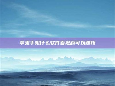 永城5个最好的找兼职家教渠道，拿到成都兼职家教吧！