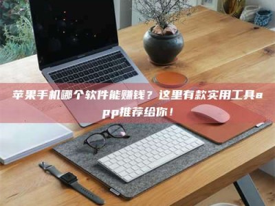 永城《做试药员的真实经历：那些不为人知的酸甜苦辣与成长蜕变》