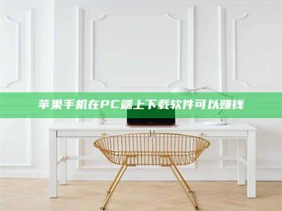 永城《我的考试药绝招：E分药，考场无敌的秘密武器！》