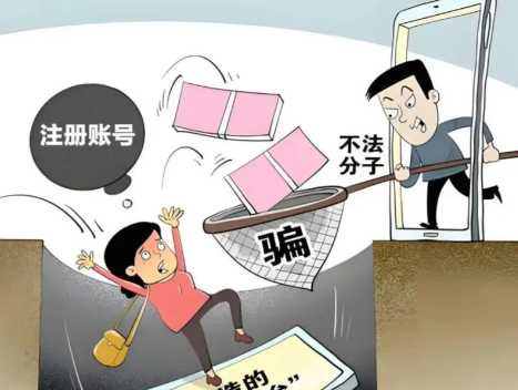 永城网上兼职被骗怎么解决 第1张